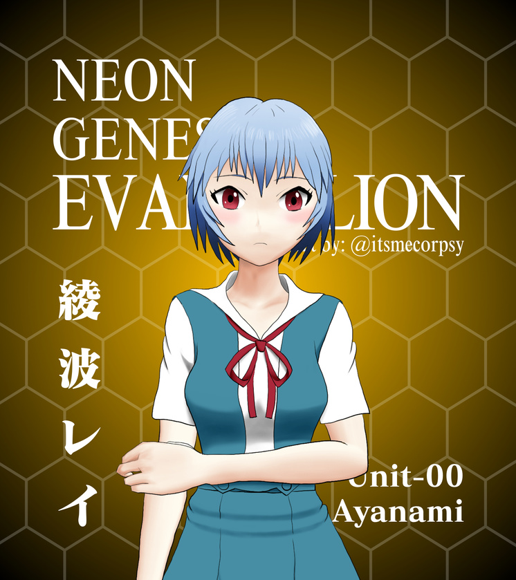 Rei 17 August 2023